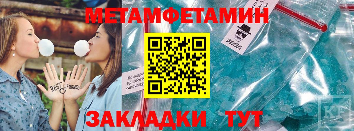 Amphetamine 98% Вичуга