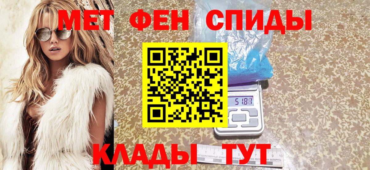 Amphetamine  Amphetamine VHQ  Вход с VPN  Вичуга 
