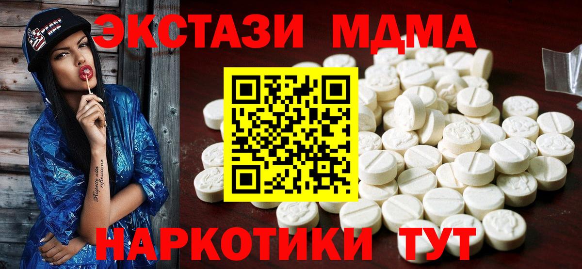 Экстази Дубай  ЭКСТАЗИ  цена   Вход с VPN  ЭКСТАЗИ бентли  Вичуга 
