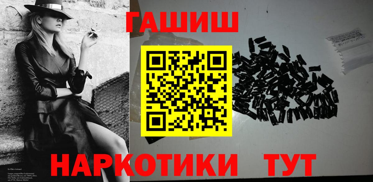ГАШИШ Изолятор  Гашиш Premium  Гашиш  как найти закладки  Вход с VPN  Вичуга 