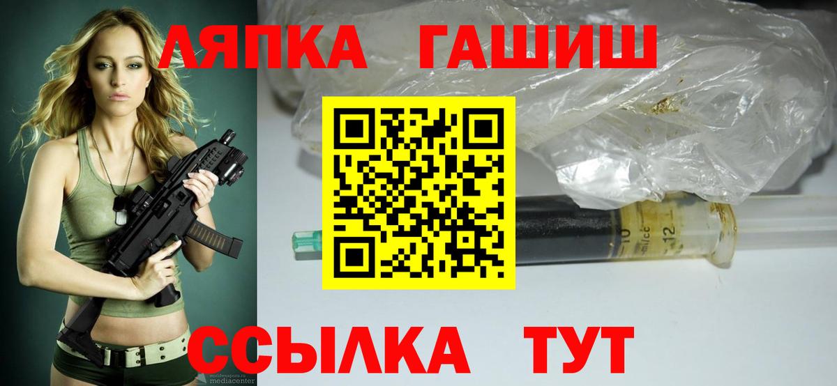 ГАШ VHQ Вичуга