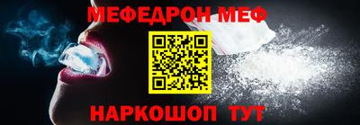 таблы Берёзовский