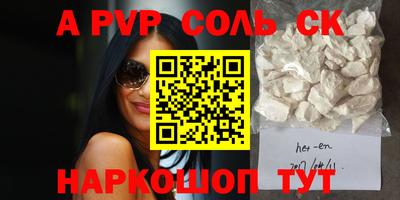 круглые Бийск