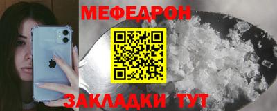 круглые Бийск