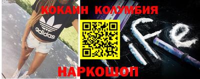 круглые Бийск