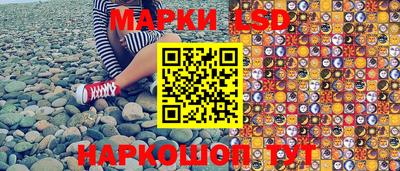 ГАЛЛЮЦИНОГЕННЫЕ ГРИБЫ Беслан