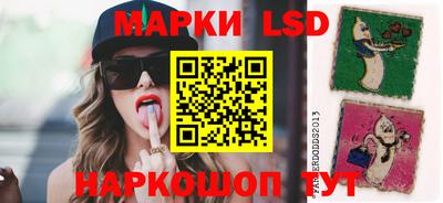 круглые Бийск