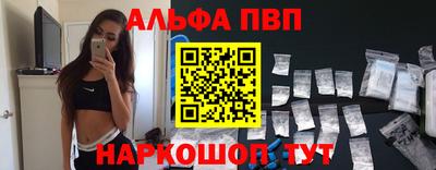 круглые Бийск