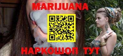 круглые Бийск