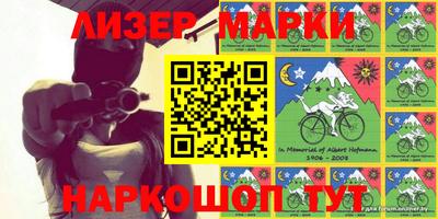 ГАЛЛЮЦИНОГЕННЫЕ ГРИБЫ Беслан