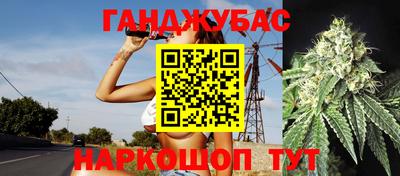 круглые Бийск
