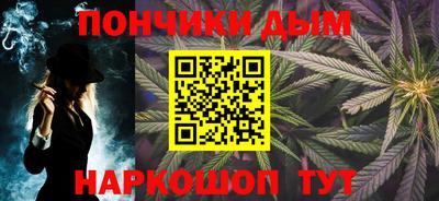 круглые Бийск
