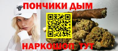 круглые Бийск
