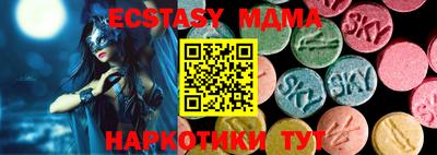 ГАЛЛЮЦИНОГЕННЫЕ ГРИБЫ Беслан