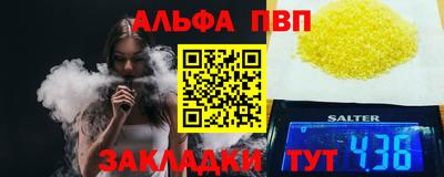 круглые Бийск
