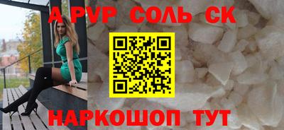 круглые Бийск