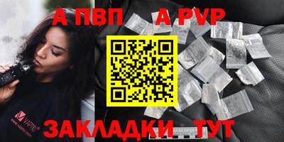 круглые Бийск