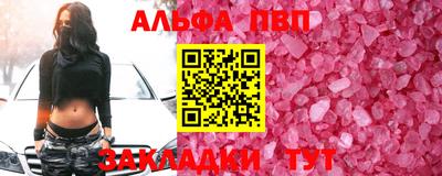 круглые Бийск