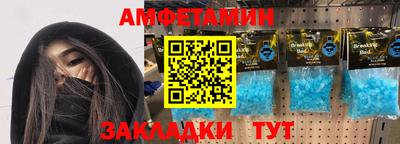 круглые Бийск