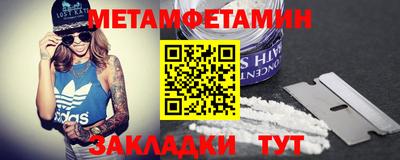 круглые Бийск
