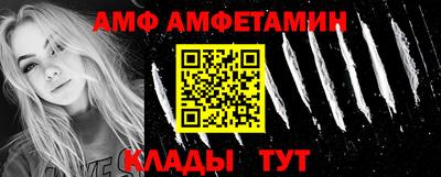 таблы Берёзовский