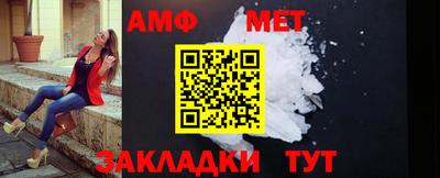 таблы Берёзовский