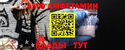 таблы Берёзовский