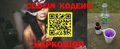 таблы Берёзовский