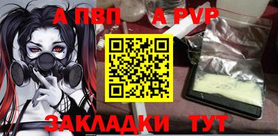 таблы Берёзовский