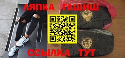 круглые Бийск