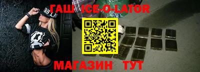 таблы Берёзовский