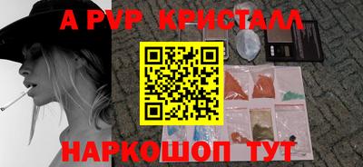 таблы Берёзовский