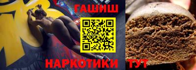 таблы Берёзовский