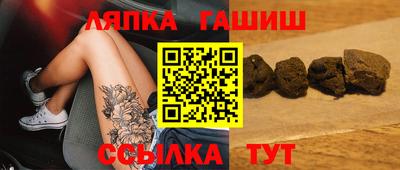 таблы Берёзовский