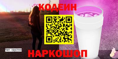 круглые Бийск