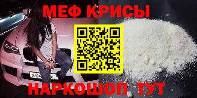 круглые Бийск