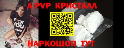 таблы Берёзовский