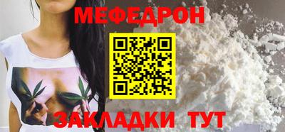 круглые Бийск