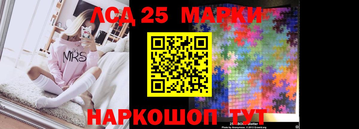 ЛСД экстази кислота Вичуга