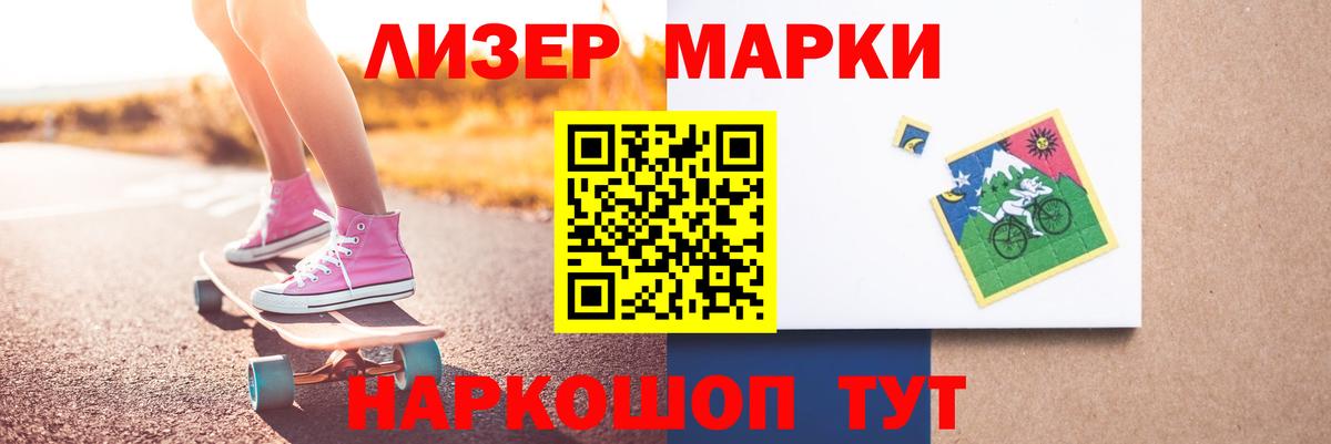 ЛСД экстази  ЛСД экстази кислота  Вход с VPN  Вичуга 