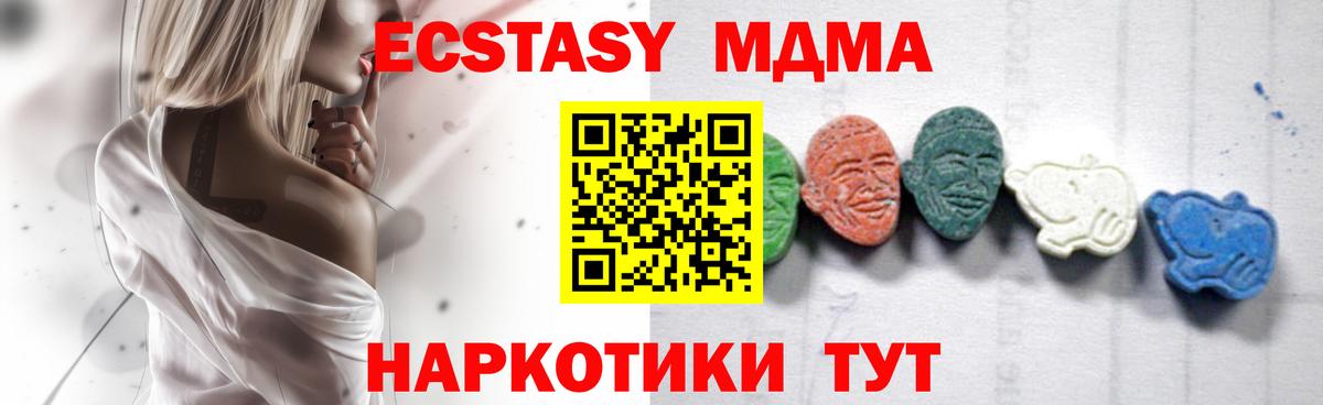 Конопля Вичуга