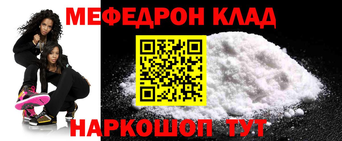 Конопля  Alpha-PVP СК кристаллы  Кокаин  LSD-25  Вичуга  ГАШИШ  Меф МЯУ МЯУ   Вход с VPN 