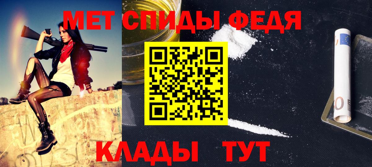 Вичуга  Метамфетамин Декстрометамфетамин 99.9%  Вход с VPN 