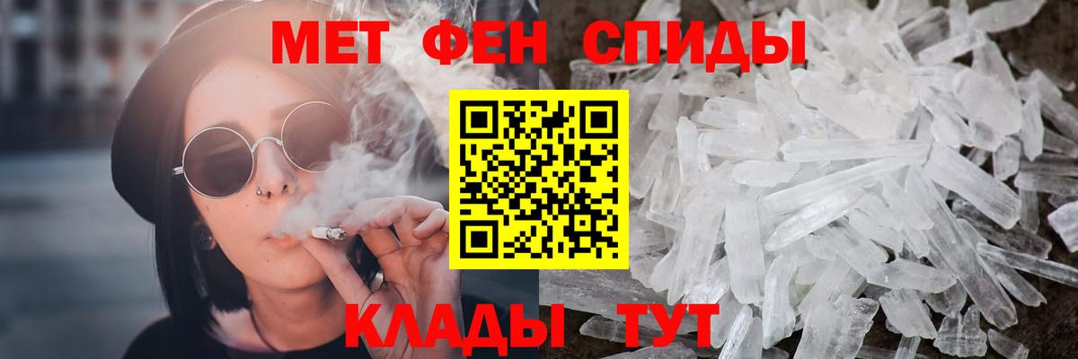 Первитин Декстрометамфетамин 99.9% Вичуга