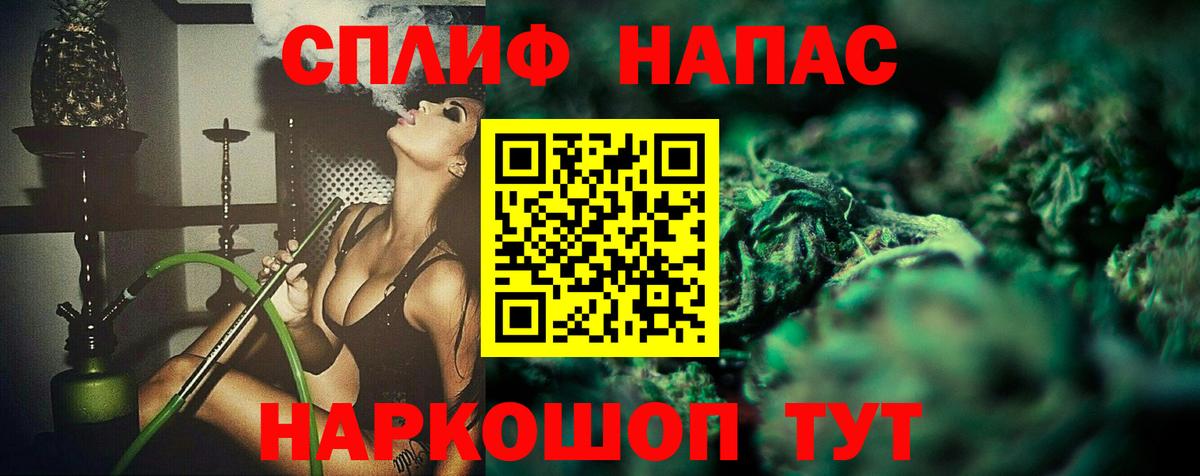 Бошки Шишки ГИДРОПОН  Бошки Шишки SATIVA & INDICA  Вичуга  Вход с VPN  Марихуана AK-47 
