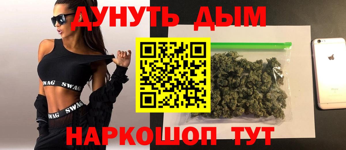 Шишки марихуана SATIVA & INDICA Вичуга